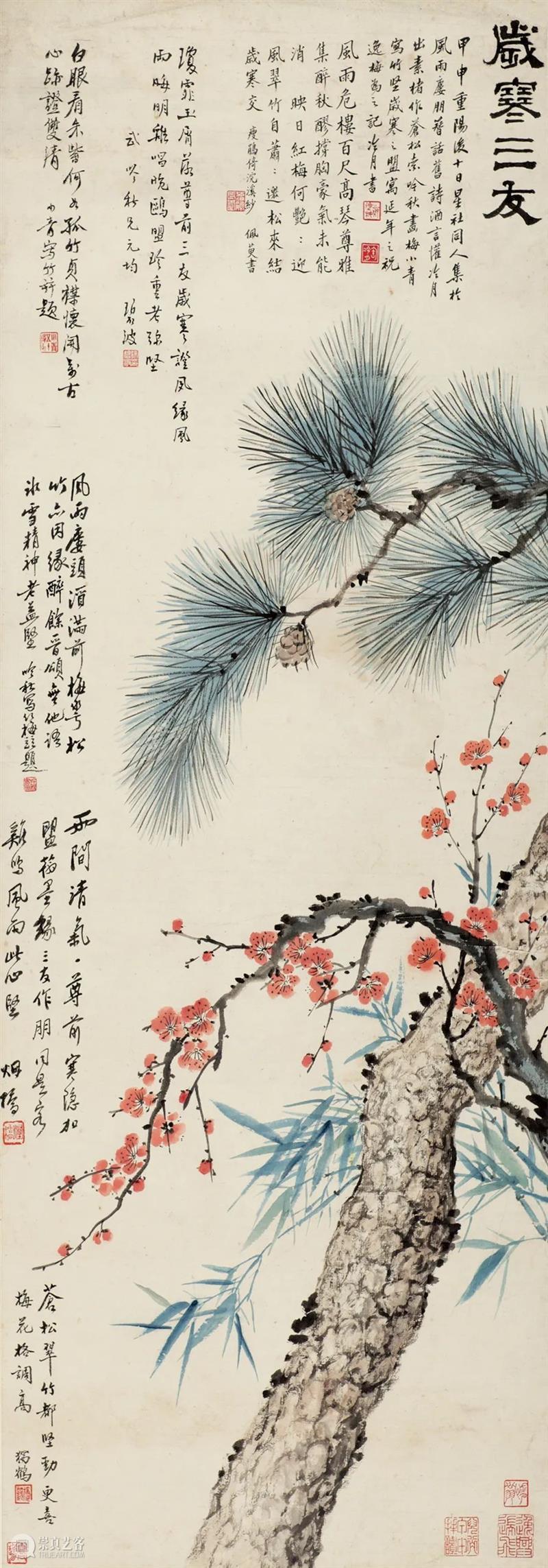 《岁寒三友》图横跨六十年的传奇故事 中贸圣佳拍卖 岁寒三友 传奇故事 光风霁月 陶冷月 名号 艺术 展期 时间 地点 北京市朝阳区 崇真艺客