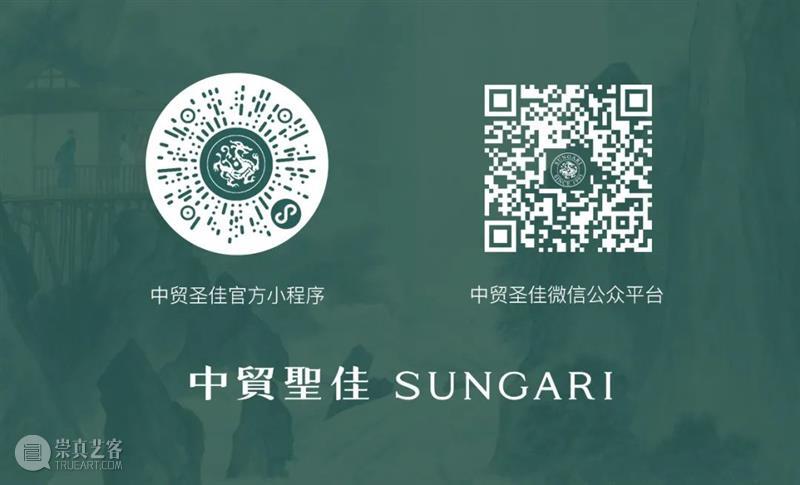 《岁寒三友》图横跨六十年的传奇故事 中贸圣佳拍卖 岁寒三友 传奇故事 光风霁月 陶冷月 名号 艺术 展期 时间 地点 北京市朝阳区 崇真艺客