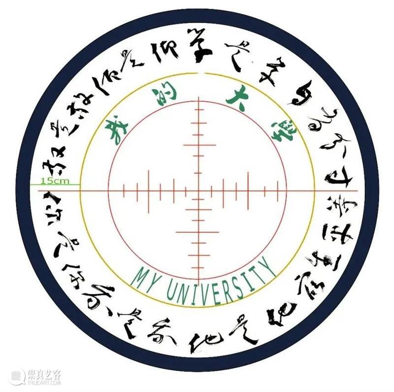 美博美术馆 | 李储会&李随之 · 我的欢乐园，我的失乐园  李储会工作室 崇真艺客