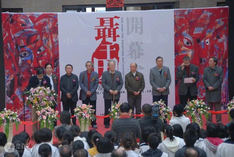 策展手札 | “艺术笔记”的记忆书写  武汉美术馆 艺术 笔记 记忆 策展 手札 聂干因 朱振庚 钟孺乾 水墨 人物 崇真艺客