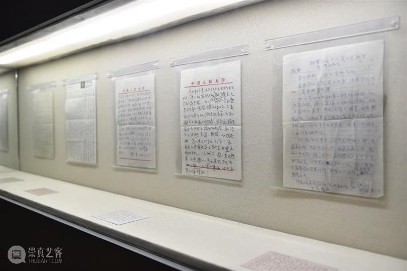 策展手札 | “艺术笔记”的记忆书写  武汉美术馆 艺术 笔记 记忆 策展 手札 聂干因 朱振庚 钟孺乾 水墨 人物 崇真艺客