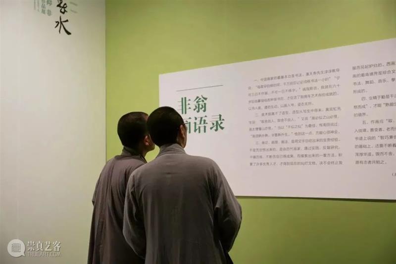 南山盈藏|2021国庆节ZAM典藏项目回顾  浙江美术馆 典藏 项目 南山 盈藏 ZAM 中国共产党 期间 浙江美术馆 工作 以来 崇真艺客