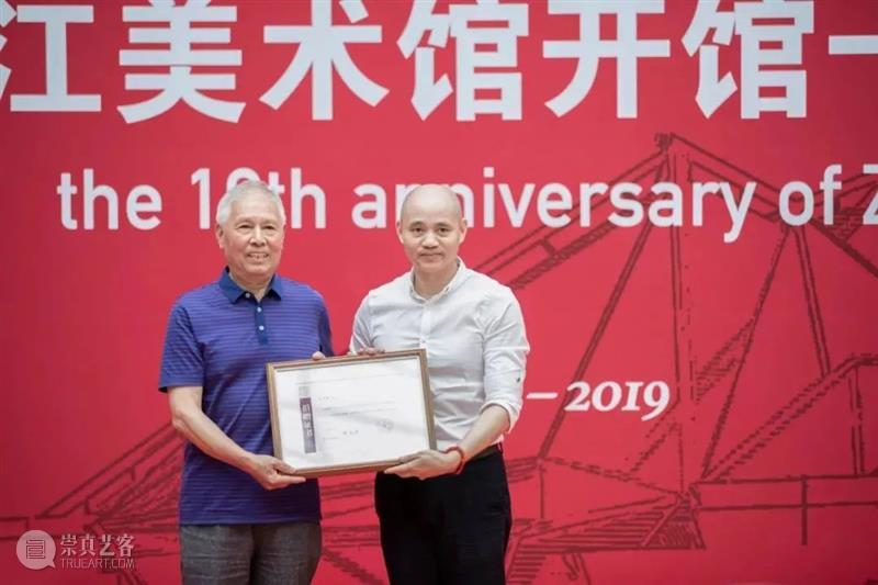 南山盈藏|2021国庆节ZAM典藏项目回顾  浙江美术馆 典藏 项目 南山 盈藏 ZAM 中国共产党 期间 浙江美术馆 工作 以来 崇真艺客