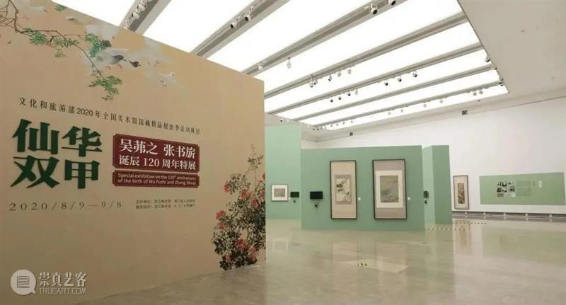 南山盈藏|2021国庆节ZAM典藏项目回顾  浙江美术馆 典藏 项目 南山 盈藏 ZAM 中国共产党 期间 浙江美术馆 工作 以来 崇真艺客