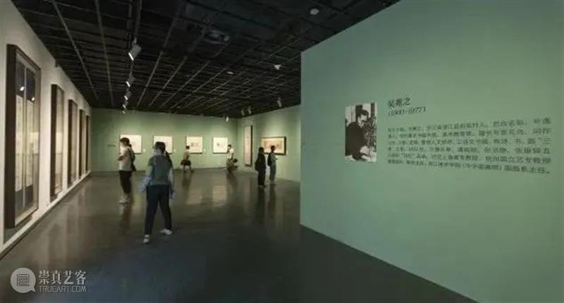 南山盈藏|2021国庆节ZAM典藏项目回顾  浙江美术馆 典藏 项目 南山 盈藏 ZAM 中国共产党 期间 浙江美术馆 工作 以来 崇真艺客