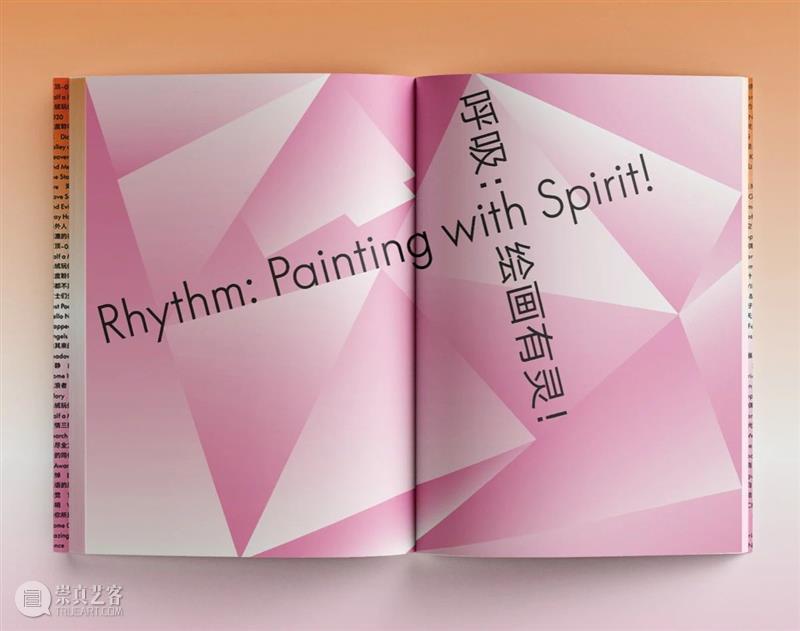 清影 | 王将评陈栋帆:呼吸·绘画有灵! 视频资讯 清影艺术空间 崇真艺客