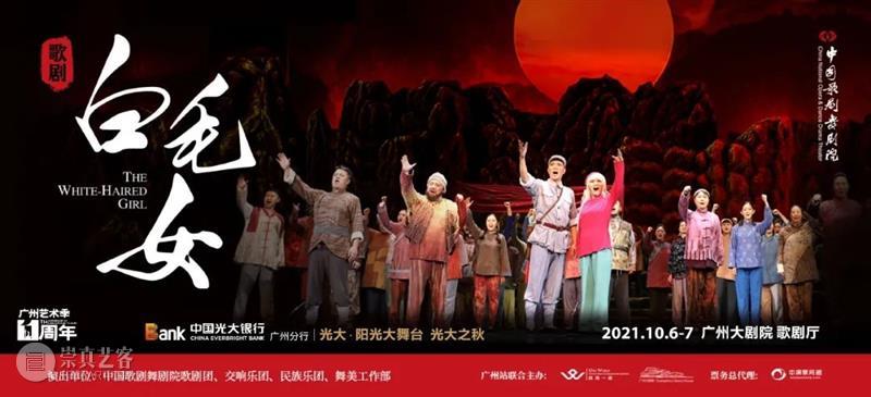 为什么他们能成为“最可爱的人”，都因为这个重要的会议！  广州大剧院 会议 假期 剧院 小伙伴 剧院君 电影院 大片 长津湖 电影 抗美援朝战争 崇真艺客