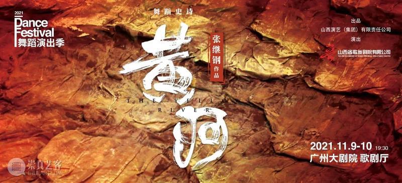 为什么他们能成为“最可爱的人”，都因为这个重要的会议！  广州大剧院 会议 假期 剧院 小伙伴 剧院君 电影院 大片 长津湖 电影 抗美援朝战争 崇真艺客