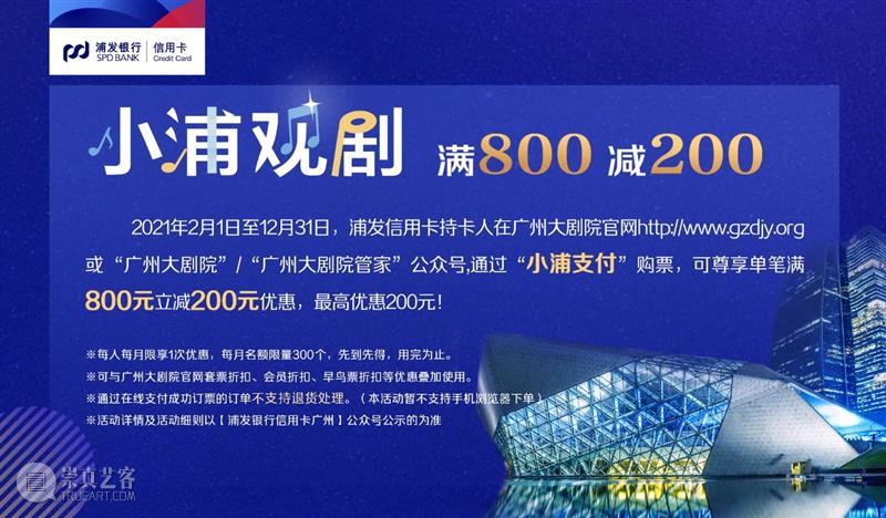 为什么他们能成为“最可爱的人”，都因为这个重要的会议！  广州大剧院 会议 假期 剧院 小伙伴 剧院君 电影院 大片 长津湖 电影 抗美援朝战争 崇真艺客