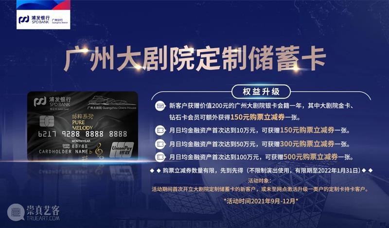 为什么他们能成为“最可爱的人”，都因为这个重要的会议！  广州大剧院 会议 假期 剧院 小伙伴 剧院君 电影院 大片 长津湖 电影 抗美援朝战争 崇真艺客