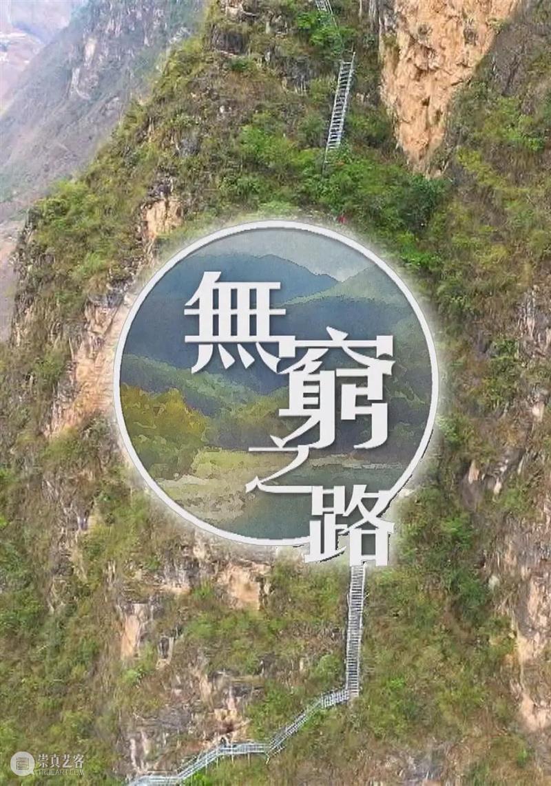 豆瓣9.5,今年国综最高分,竟出自它手 豆瓣 作者 @十四十四丨 公号 内容 TVB 许多人 电视 王者 经典 崇真艺客
