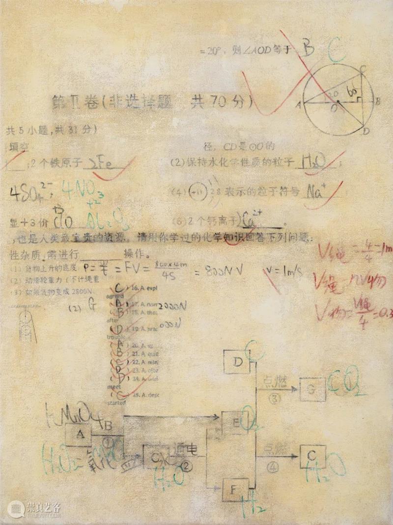 偏锋 博览会 PIFO Art Fairs | 2021 北京当代艺术博览会 | 展位 1.11&1.12  偏锋画廊 偏锋 北京 艺术 博览会 展位 Fairs 画廊 艺术家 恩里科 巴赫 崇真艺客