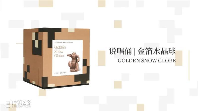 AM 文创 | 金风送爽，秋日特有的幸福感  黄浦江畔文化宝盒 幸福感 秋日特 秋风 世界 橘色 红色 黄色 金色 盛装 季节 崇真艺客
