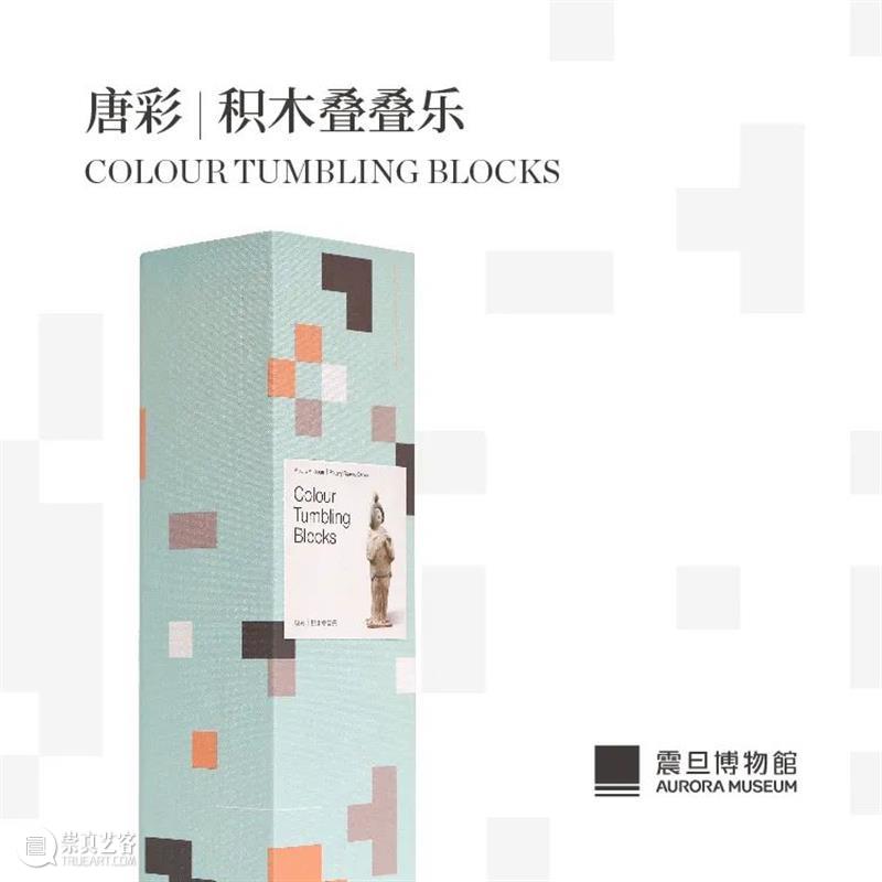 AM 文创 | 金风送爽,秋日特有的幸福感 黄浦江畔文化宝盒 幸福感 秋日特 秋风 世界 橘色 红色 黄色 金色 盛装 季节 崇真艺客