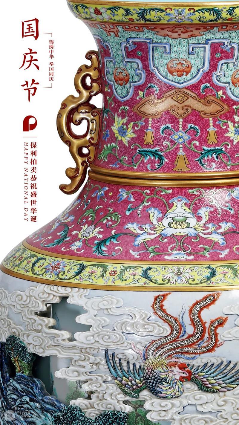 深圳精品拍卖丨现当代艺术专场回顾  现当代艺术部 深圳 精品 艺术 专场 文博会 文化 活动 北京保利拍卖 拍卖会 成交额 崇真艺客