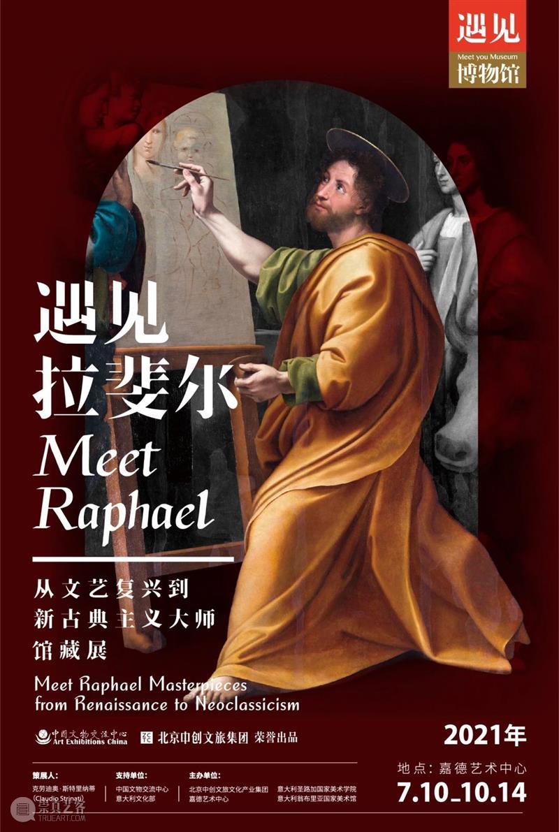 闭展倒计时5天:从漆器走进乾隆的文人生活 嘉德艺术中心 乾隆 文人 漆器 生活 倒计时 朱艳华 故宫博物院 漆器展 假期 尾巴 崇真艺客