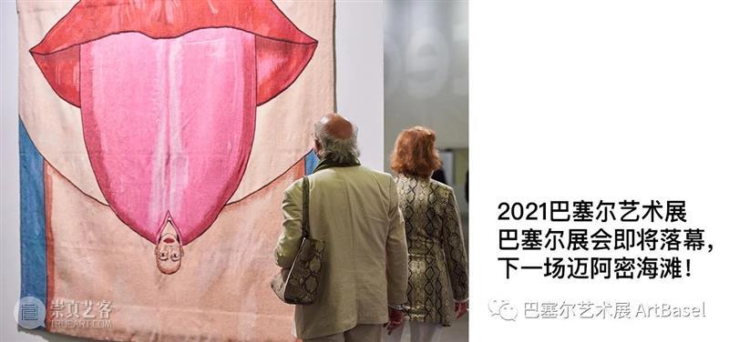 典亚艺博创始人解码如何打开跨界艺术收藏的宝盒 巴塞尔艺术展 典亚艺博 艺术 创始人 跨界 宝盒 往年 典亚艺博现场图 金秋 Fine Art 崇真艺客