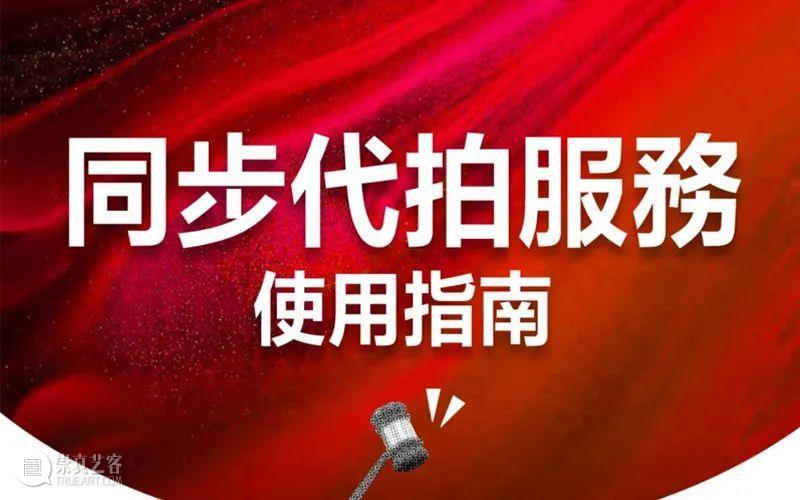【嘉德香港】总裁带您逛秋拍丨第三集:亚洲二十世纪及当代艺术 视频资讯 中国嘉德(香港) 总裁 亚洲 艺术 嘉德 香港 系列 巨匠 巨作 背后 故事 崇真艺客