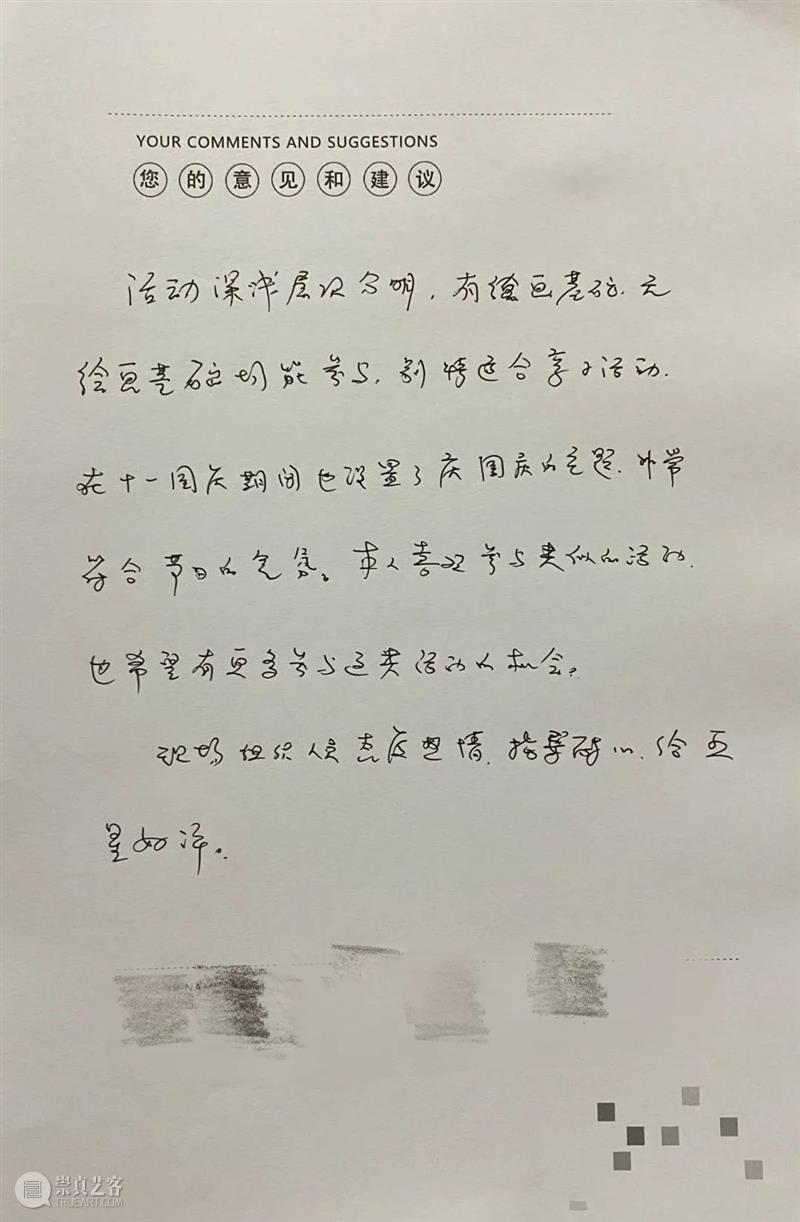两大展览+八场公教活动，罗湖美术馆国庆假期精彩纷呈 视频资讯 罗湖美术馆 活动 假期 罗湖美术馆国庆 美术馆 人们 方式 罗湖美术馆 期间 景点 罗湖美术馆精心 崇真艺客