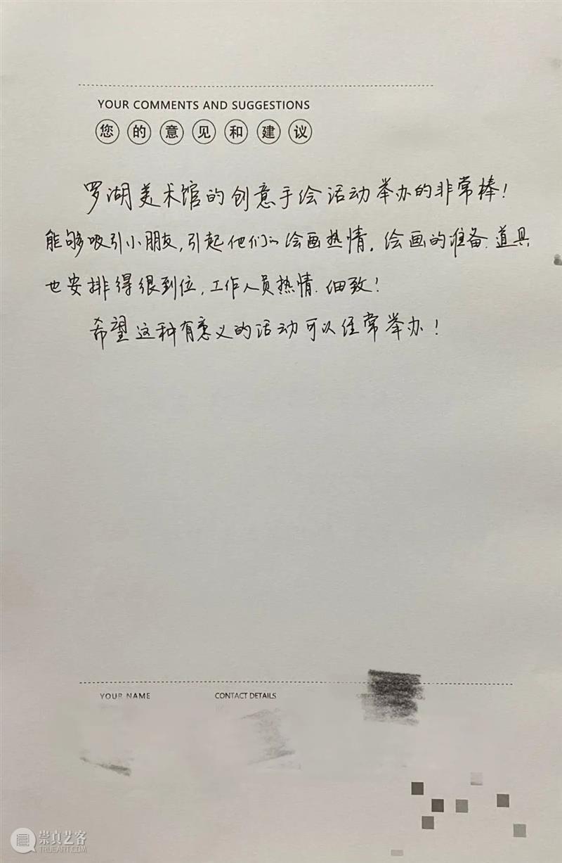 两大展览+八场公教活动，罗湖美术馆国庆假期精彩纷呈 视频资讯 罗湖美术馆 活动 假期 罗湖美术馆国庆 美术馆 人们 方式 罗湖美术馆 期间 景点 罗湖美术馆精心 崇真艺客