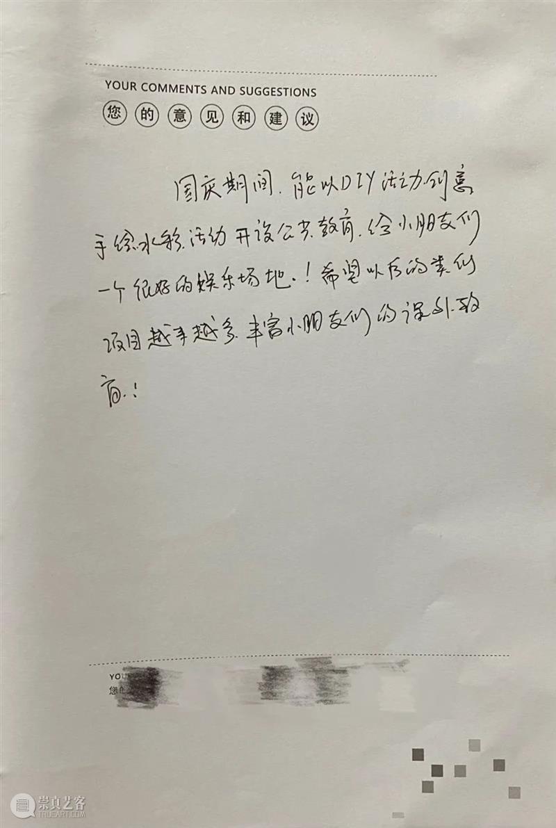 两大展览+八场公教活动，罗湖美术馆国庆假期精彩纷呈 视频资讯 罗湖美术馆 活动 假期 罗湖美术馆国庆 美术馆 人们 方式 罗湖美术馆 期间 景点 罗湖美术馆精心 崇真艺客
