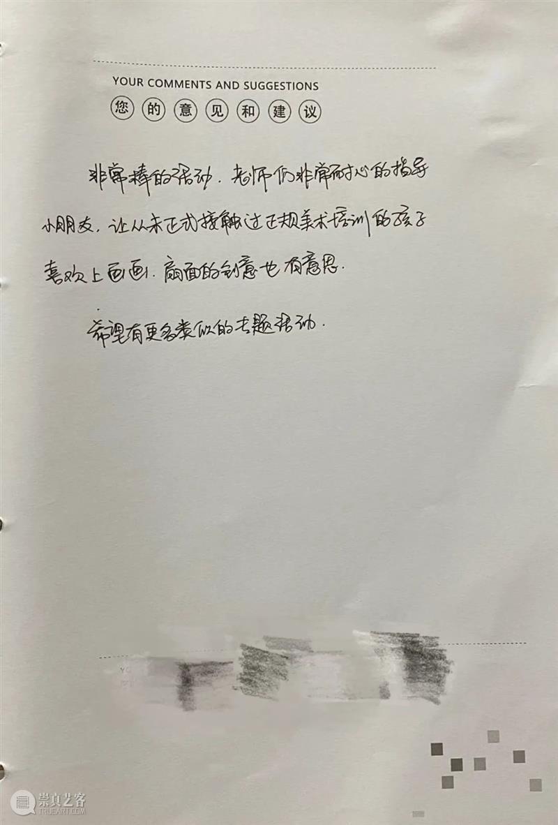 两大展览+八场公教活动，罗湖美术馆国庆假期精彩纷呈 视频资讯 罗湖美术馆 活动 假期 罗湖美术馆国庆 美术馆 人们 方式 罗湖美术馆 期间 景点 罗湖美术馆精心 崇真艺客