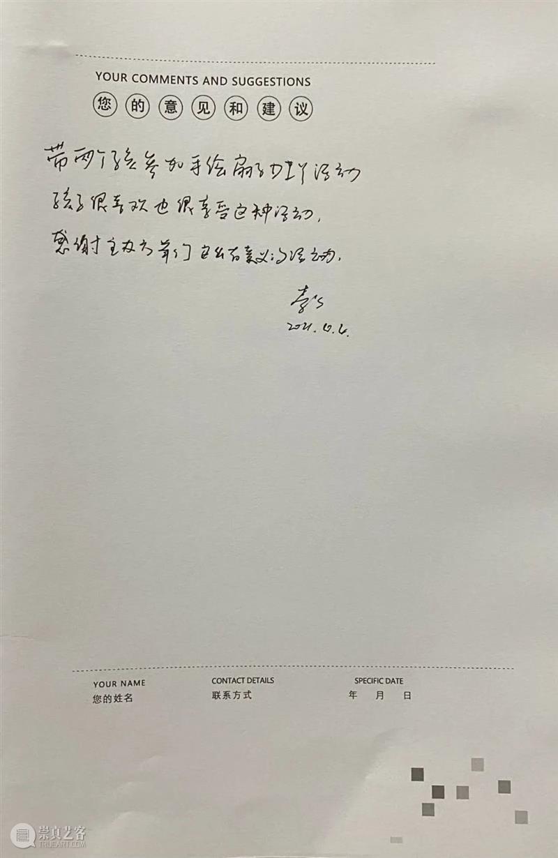两大展览+八场公教活动，罗湖美术馆国庆假期精彩纷呈 视频资讯 罗湖美术馆 活动 假期 罗湖美术馆国庆 美术馆 人们 方式 罗湖美术馆 期间 景点 罗湖美术馆精心 崇真艺客