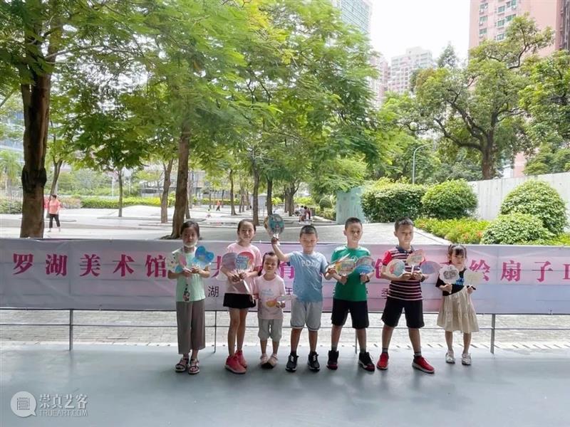 两大展览+八场公教活动,罗湖美术馆国庆假期精彩纷呈 视频资讯 罗湖美术馆 活动 假期 罗湖美术馆国庆 美术馆 人们 方式 罗湖美术馆 期间 景点 罗湖美术馆精心 崇真艺客