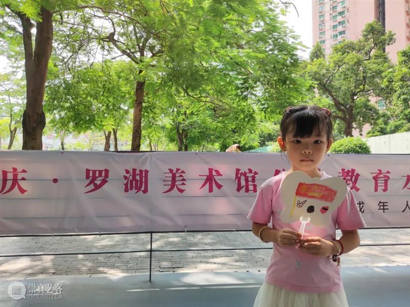 两大展览+八场公教活动,罗湖美术馆国庆假期精彩纷呈 视频资讯 罗湖美术馆 活动 假期 罗湖美术馆国庆 美术馆 人们 方式 罗湖美术馆 期间 景点 罗湖美术馆精心 崇真艺客