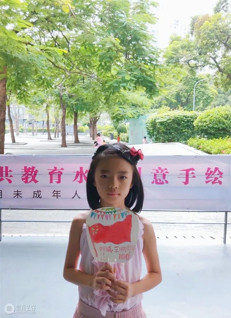 两大展览+八场公教活动,罗湖美术馆国庆假期精彩纷呈 视频资讯 罗湖美术馆 活动 假期 罗湖美术馆国庆 美术馆 人们 方式 罗湖美术馆 期间 景点 罗湖美术馆精心 崇真艺客