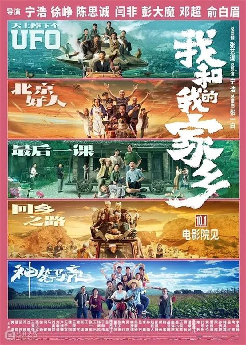 我和我的母亲 | 这个星球上有50亿人,而你是我最完美的妈妈 Ray 母亲 妈妈 星球 假期 小伙伴们 十一 长假 朋友圈 朋友 视角 崇真艺客