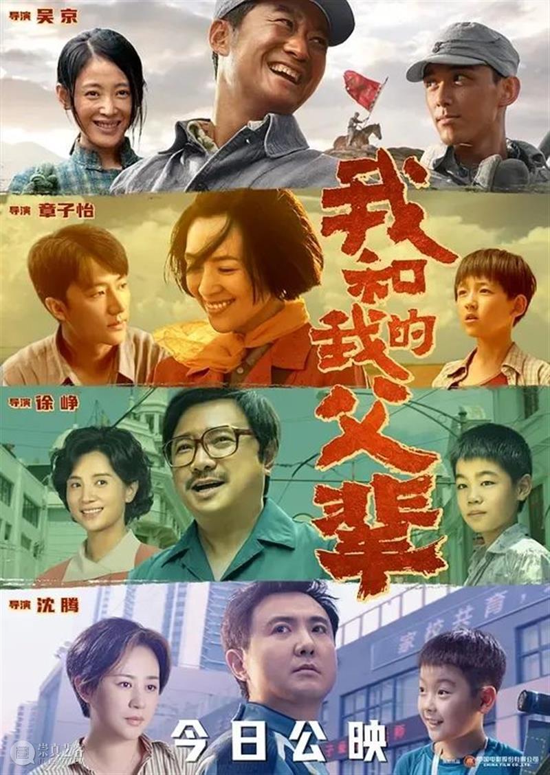 我和我的母亲 | 这个星球上有50亿人,而你是我最完美的妈妈 Ray 母亲 妈妈 星球 假期 小伙伴们 十一 长假 朋友圈 朋友 视角 崇真艺客