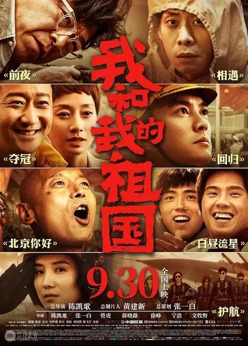 我和我的母亲 | 这个星球上有50亿人,而你是我最完美的妈妈 Ray 母亲 妈妈 星球 假期 小伙伴们 十一 长假 朋友圈 朋友 视角 崇真艺客