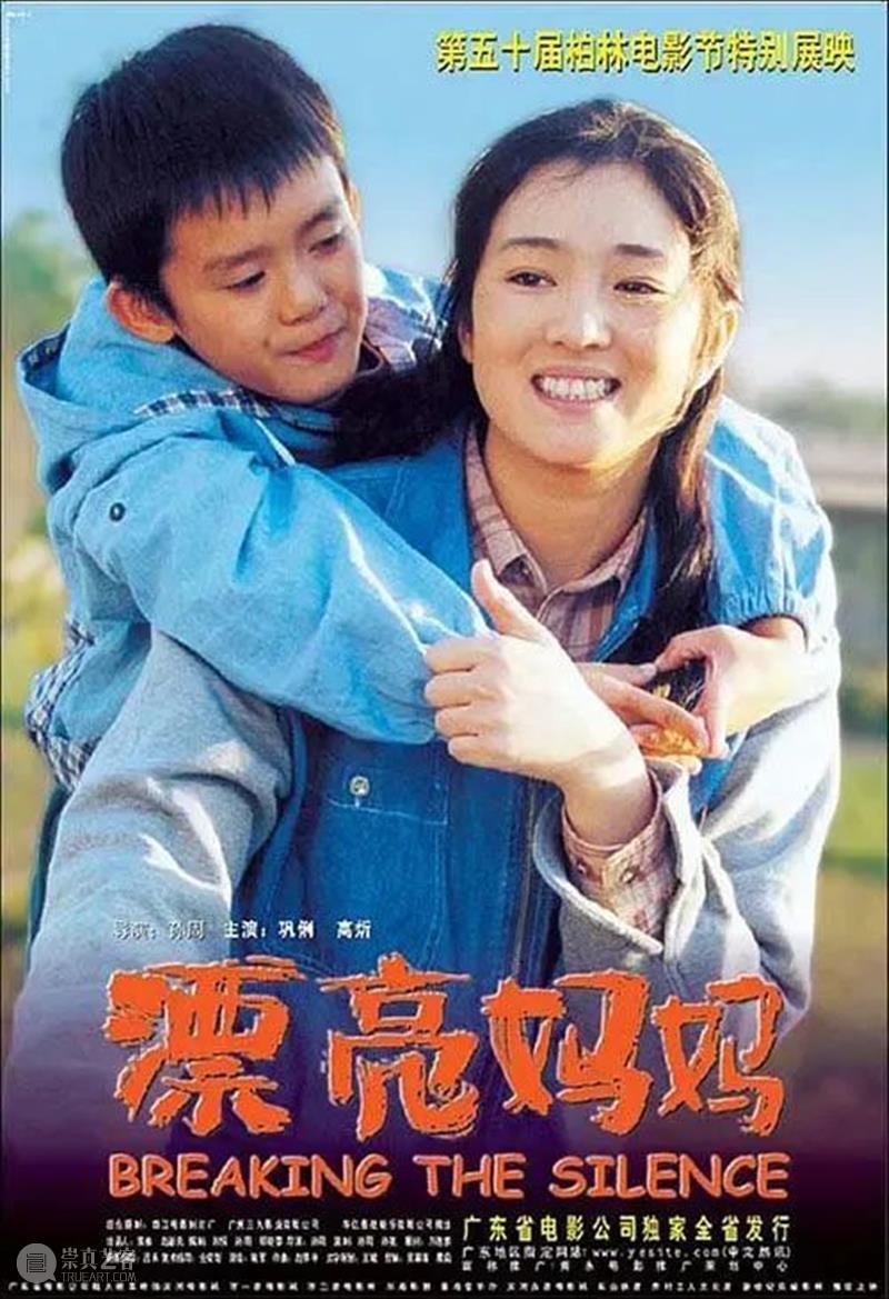 我和我的母亲 | 这个星球上有50亿人,而你是我最完美的妈妈 Ray 母亲 妈妈 星球 假期 小伙伴们 十一 长假 朋友圈 朋友 视角 崇真艺客