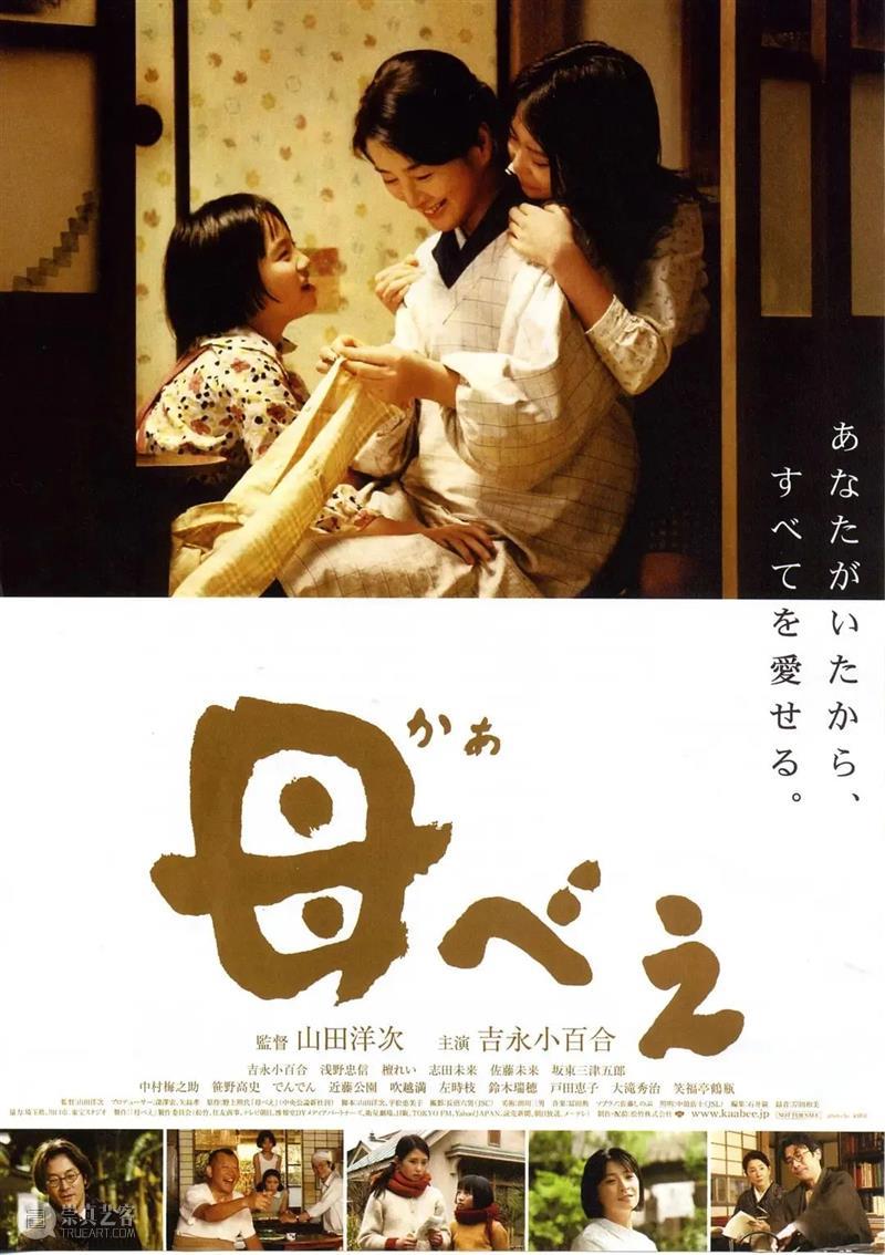 我和我的母亲 | 这个星球上有50亿人,而你是我最完美的妈妈 Ray 母亲 妈妈 星球 假期 小伙伴们 十一 长假 朋友圈 朋友 视角 崇真艺客