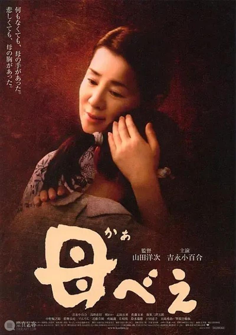 我和我的母亲 | 这个星球上有50亿人,而你是我最完美的妈妈 Ray 母亲 妈妈 星球 假期 小伙伴们 十一 长假 朋友圈 朋友 视角 崇真艺客