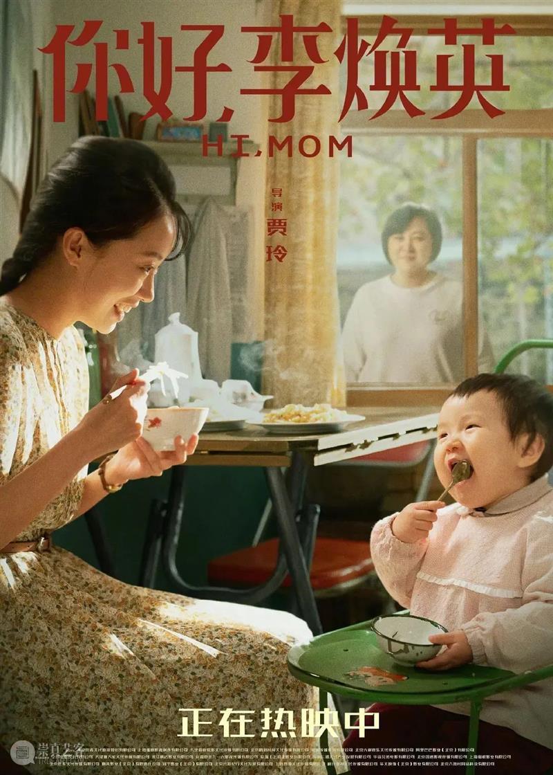 我和我的母亲 | 这个星球上有50亿人,而你是我最完美的妈妈 Ray 母亲 妈妈 星球 假期 小伙伴们 十一 长假 朋友圈 朋友 视角 崇真艺客