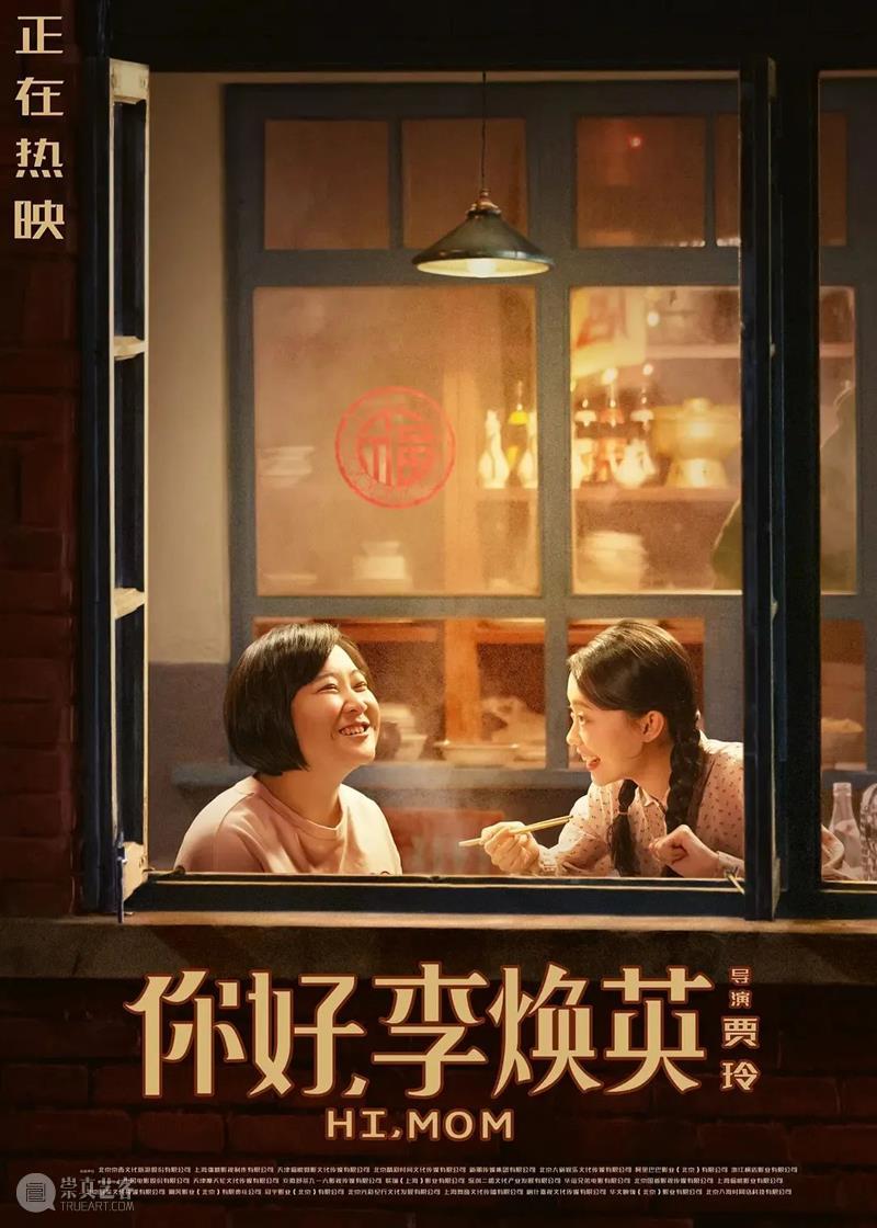我和我的母亲 | 这个星球上有50亿人,而你是我最完美的妈妈 Ray 母亲 妈妈 星球 假期 小伙伴们 十一 长假 朋友圈 朋友 视角 崇真艺客