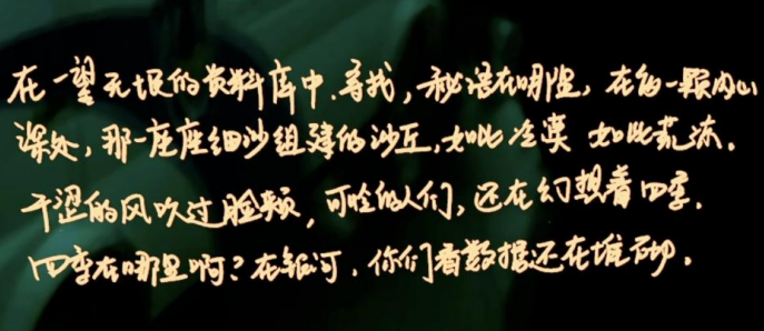 【GCA】《爱在明日世界终结时》艺术家推介丨第Ⅶ期 夏天 艺术家 世界 GCA 第Ⅶ期 上方 重庆 星汇 当代美术馆 gca 真理 崇真艺客