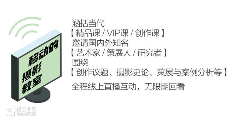 【线上精品课】细江英公身体表演与石内都时间的伤痕  三影堂摄影艺术中心 线上 精品 细江英公 身体 石内都 时间 伤痕 三影堂 计划 课程 崇真艺客