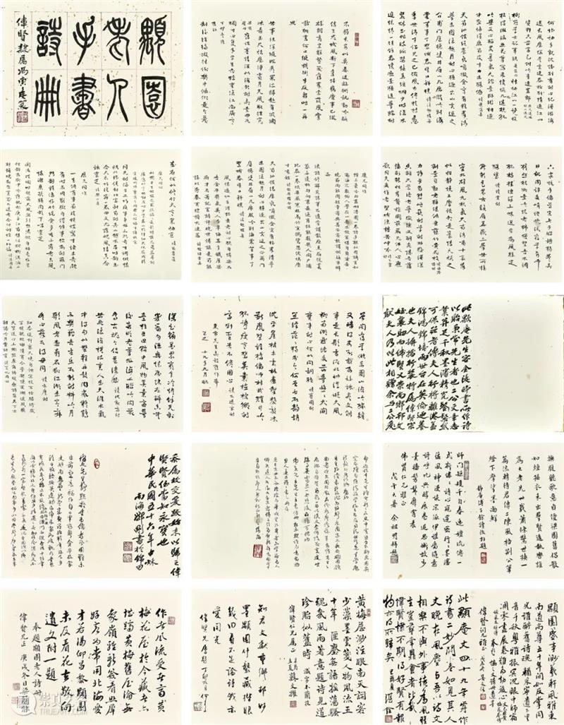 香港蘇富比中国书画拍卖 | 粤地逸迹  苏富比亚洲 崇真艺客