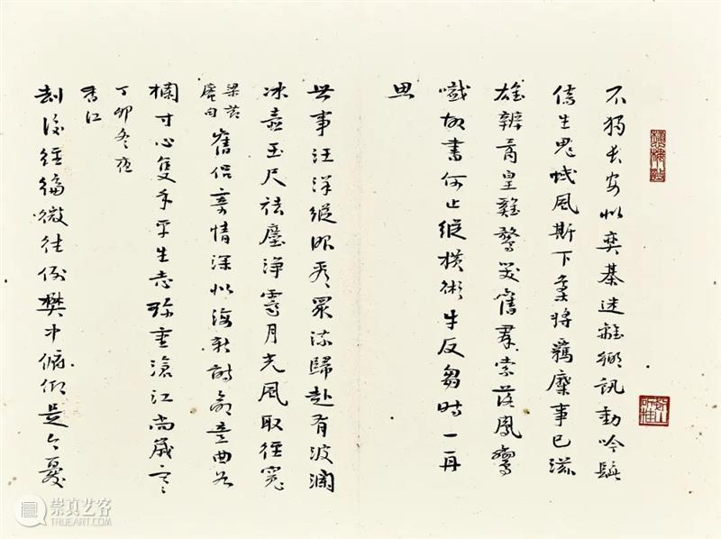 香港蘇富比中国书画拍卖 | 粤地逸迹  苏富比亚洲 崇真艺客
