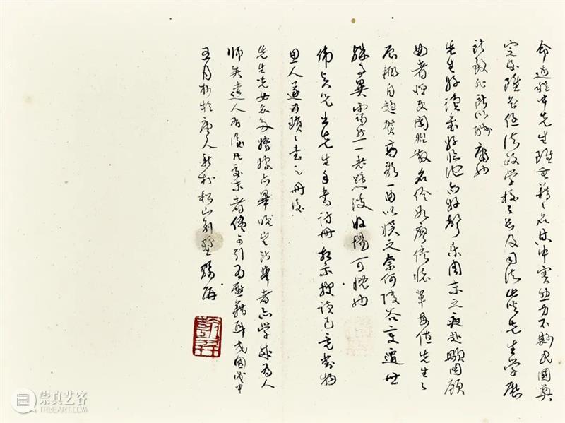 香港蘇富比中国书画拍卖 | 粤地逸迹  苏富比亚洲 崇真艺客