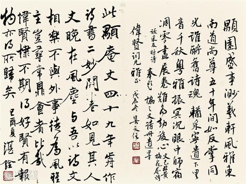 香港蘇富比中国书画拍卖 | 粤地逸迹  苏富比亚洲 崇真艺客