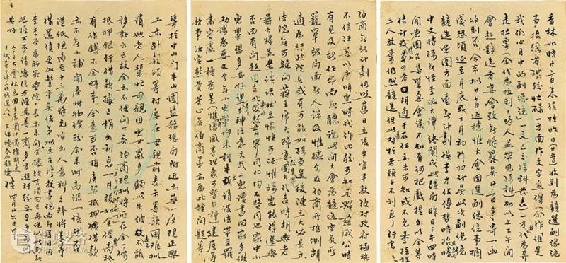 香港蘇富比中国书画拍卖 | 粤地逸迹  苏富比亚洲 崇真艺客