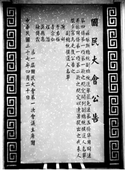 香港蘇富比中国书画拍卖 | 粤地逸迹  苏富比亚洲 崇真艺客