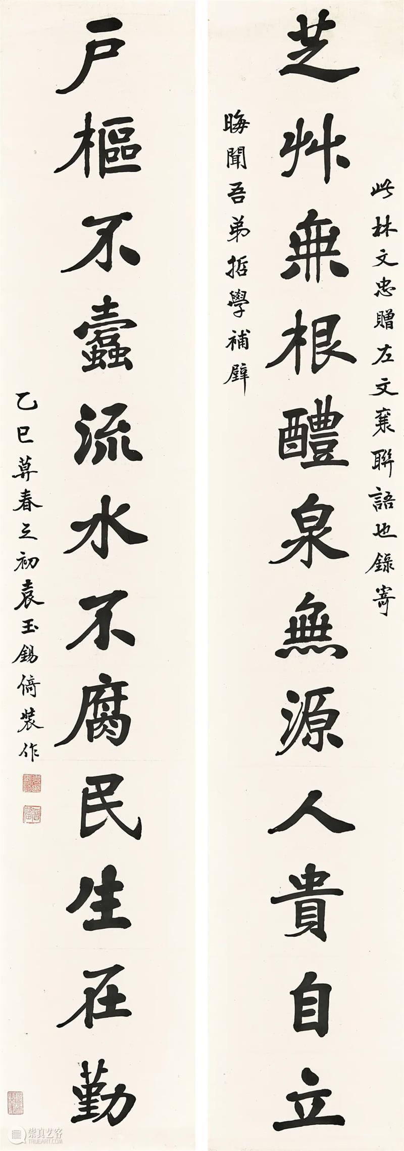香港蘇富比中国书画拍卖 | 粤地逸迹  苏富比亚洲 崇真艺客