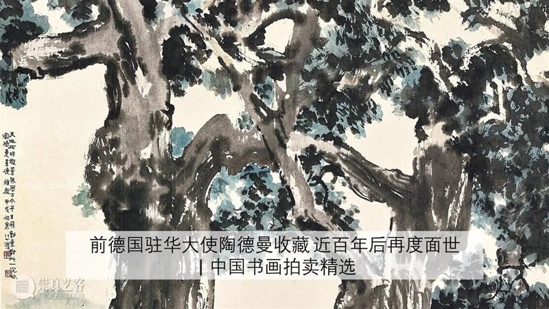 香港蘇富比中国书画拍卖 | 粤地逸迹  苏富比亚洲 崇真艺客