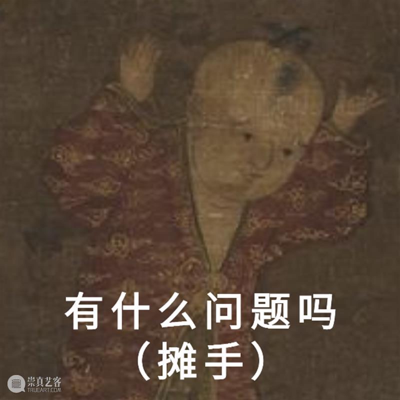 “那个叔叔为什么中间秃头”？人类幼崽让爸妈当场“社死”，杀伤力太强了哈哈哈哈哈哈哈哈 杀伤力 人类 幼崽 叔叔 中间 秃头 爸妈 本文 耳朵 博物馆 崇真艺客