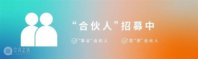 “不是月亮”艺术装置亮相2021北京设计周 视频资讯 MAD建筑事务所 月亮 装置 艺术 北京设计周 本文 微信公众号 MAD建筑事务所 视频 夜晚 古人 崇真艺客